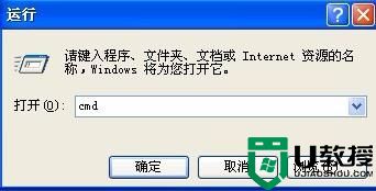 xp系统下IE6不能打开新窗口怎么办 xp系统IE6不能打开新窗口如何解决