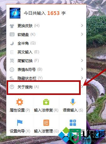 简单几步解决win10搜狐微门户自动弹出的问题