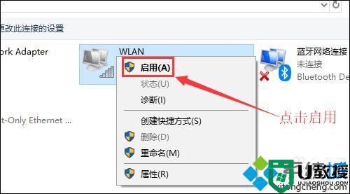 wlan显示已连接不可上网怎么办 wlan显示已连接但无法访问互联网怎么解决