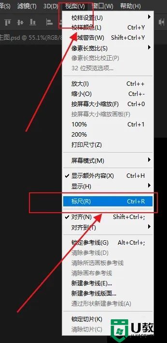 ps参考线如何调出快捷键 ps标尺辅助线怎么调出来显示