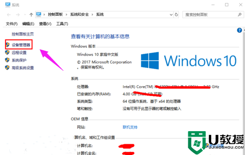 系统城 > 教程 >win10系统教程