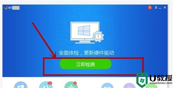 系统城 > 教程 >win10系统教程