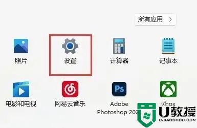 win11打游戏怎么禁用输入法 玩游戏时键盘老是打出字来怎么办