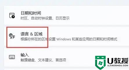 win11打游戏怎么禁用输入法 玩游戏时键盘老是打出字来怎么办