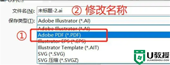 ai怎么导出pdf格式图片 ai如何一键导出清晰又小的pdf格式