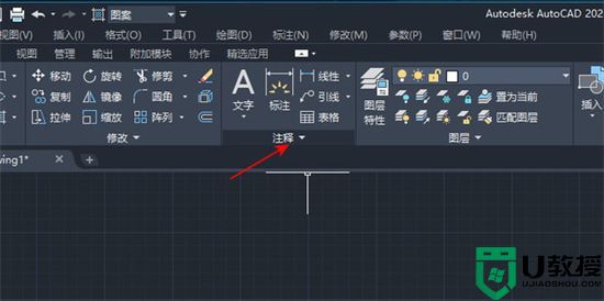 电脑cad注释文字大小怎么设置 cad图标注文字太小了怎么调合适