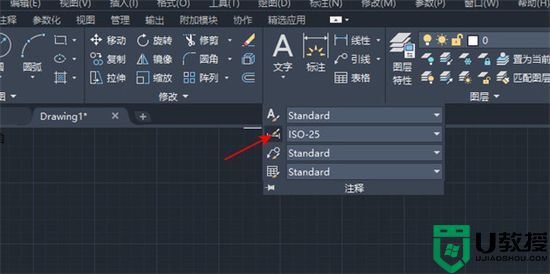 电脑cad注释文字大小怎么设置 cad图标注文字太小了怎么调合适