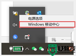 win10笔记本怎么调节电脑亮度 联想笔记本电脑屏幕太暗了怎么调亮