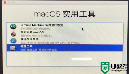 mac电脑怎么恢复出厂设置清空所有数据 苹果笔记本如何恢复出厂设置恢复系统