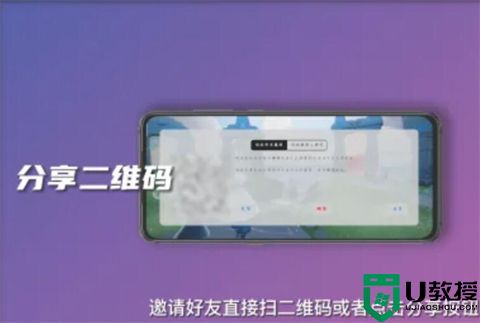 光遇怎么加好友 光遇什么时候可以加好友