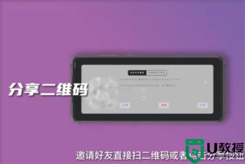 光遇怎么加好友 光遇什么时候可以加好友