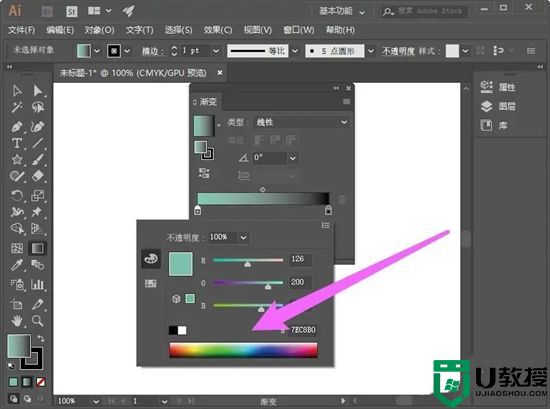 ai渐变工具怎么用在图像上 ai渐变色怎么调自己想要的颜色