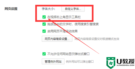 电脑360浏览器录屏功能在哪里开启 360浏览器怎么设置视频录屏