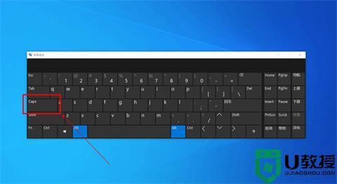 电脑键盘怎样切换大小写字母打字 电脑键盘大小写切换按哪个键