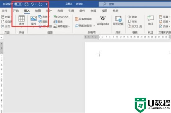 word怎么插pdf图片格式内容 pdf怎么插到word文档里面显示