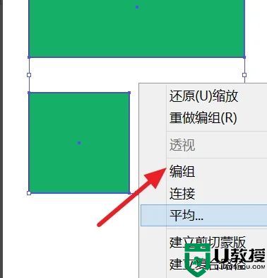 ai怎么合并图层里的内容 ai软件怎么把图层合并成一组