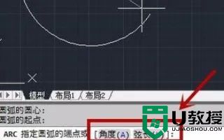 autocad圆弧怎么画出来 cad制图如何画圆弧指定半径和弧度