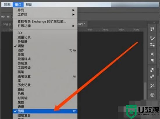 电脑ps全屏模式怎么退出来 ps最大化了怎么退出快捷键