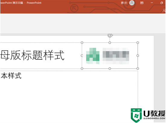 ppt加水印怎么加让每一页都有 ppt怎么批量加水印图片效果