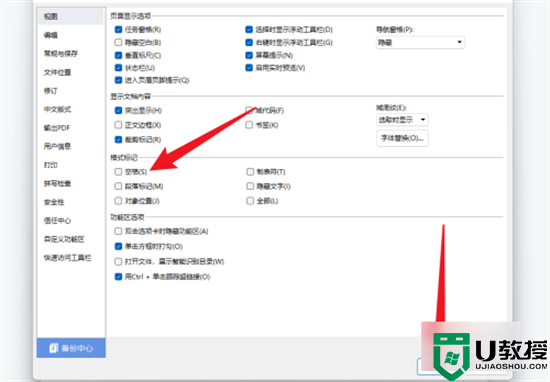 系统城 > 教程 >电脑软件教程