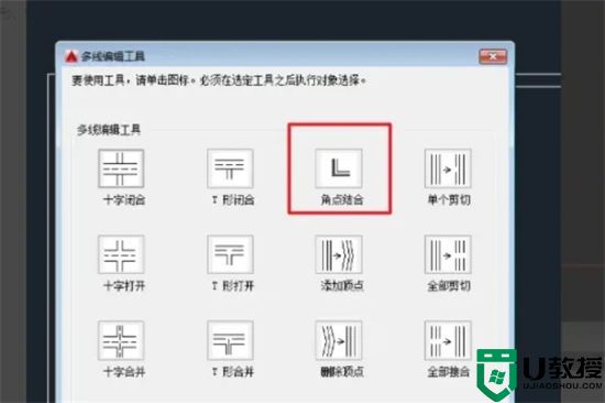 autocad墙体双线怎么画 室内设计cad双线ML线怎么封口