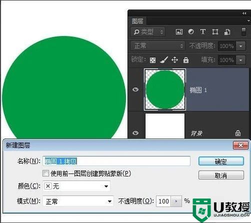 ps怎么复制图层内容快捷键 ps快速复制图层有几种方法