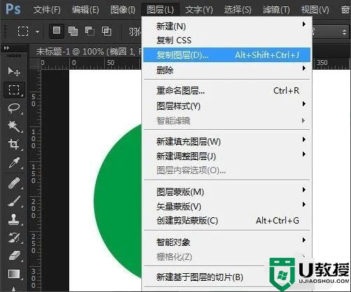 ps怎么复制图层内容快捷键 ps快速复制图层有几种方法