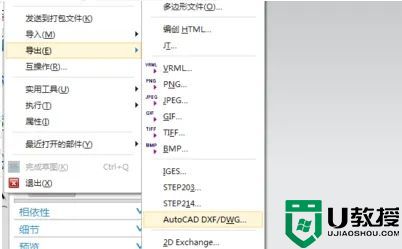 ug怎么导出cad二维图纸 ug制图怎么导出cad三视图