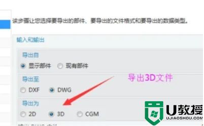 ug怎么导出cad二维图纸 ug制图怎么导出cad三视图