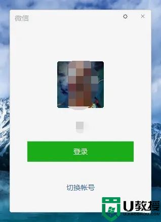 win10微信语言怎么改成中文 笔记本电脑微信变成英文怎么调回中文