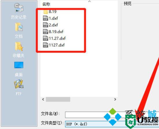 dxf文件用什么打开方式 电脑下载什么软件能打开dxf文件