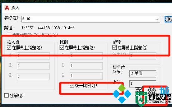 dxf文件用什么打开方式 电脑下载什么软件能打开dxf文件