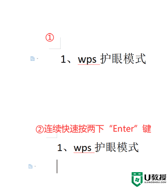 wps怎么取消自动编号功能设置 电脑wps怎么一键关闭自动编号格式