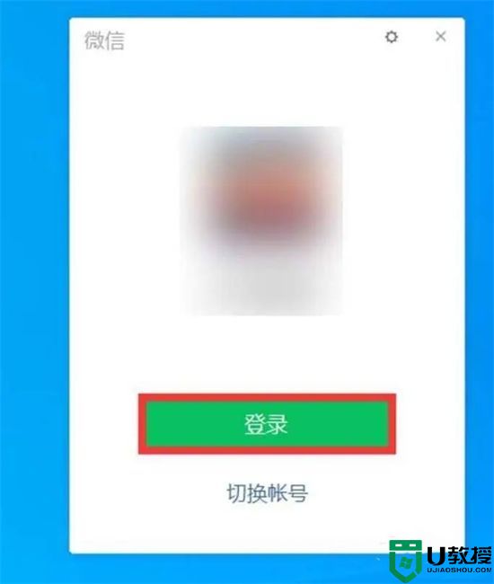 微信多人视频怎么弄出来 微信三个人视频通话怎么弄