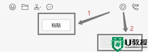 腾讯会议怎么开会议房间 腾讯会议如何免费新建线上会议