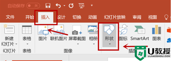 ppt流程图怎么制作模板 ppt怎么免费画流程图