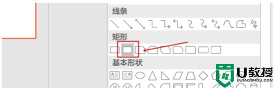 ppt流程图怎么制作模板 ppt怎么免费画流程图