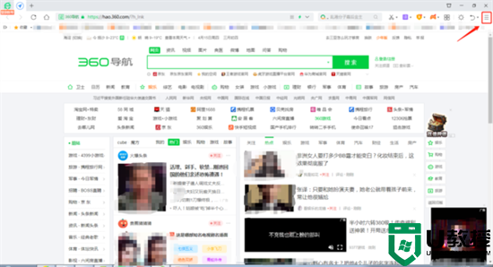 电脑360浏览器怎么清除缓存数据在哪里 360浏览器清除缓存快捷键