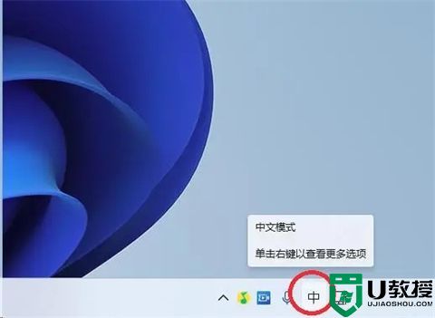 苹果电脑怎么切换中文输入法按什么键 如何把字母转为汉字的方法
