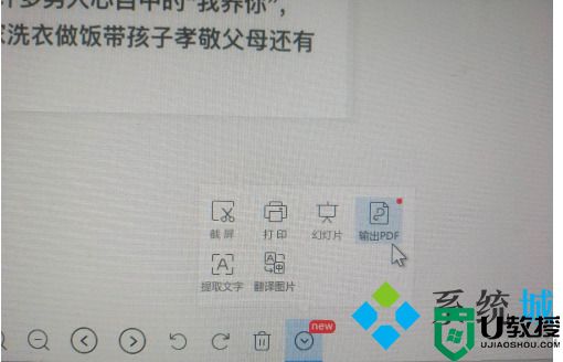 电脑如何将图片转换成pdf 怎么将图片转为pdf格式文件