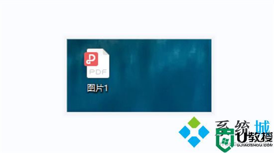 电脑如何将图片转换成pdf 怎么将图片转为pdf格式文件