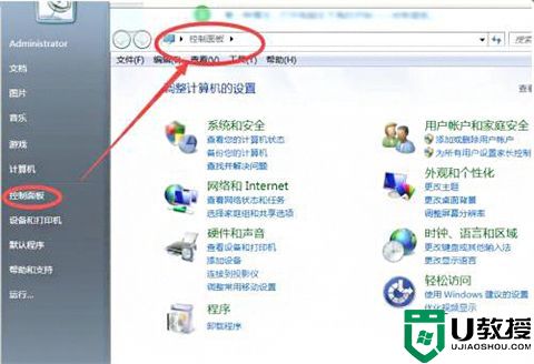 win7电脑没有蓝牙功能怎么办 win7电脑没有蓝牙功能如何安装