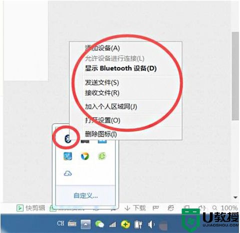 win7电脑没有蓝牙功能怎么办 win7电脑没有蓝牙功能如何安装