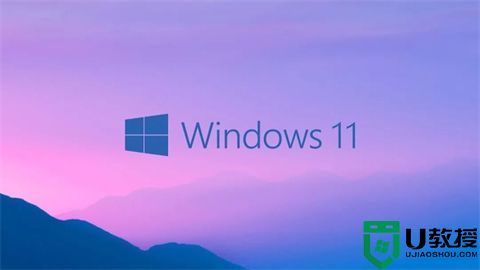 win11管理员账户为啥不能改 win11管理员账户怎么更改名字