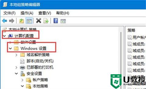 win11管理员账户为啥不能改 win11管理员账户怎么更改名字