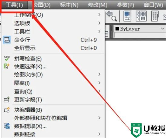 autocad布局背景怎么调成黑色 新版cad布局背景怎么全部变成黑色