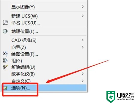 autocad布局背景怎么调成黑色 新版cad布局背景怎么全部变成黑色