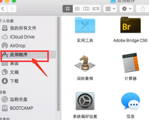 苹果电脑怎么卸载程序 macbook怎么彻底卸载软件