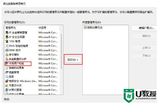 win7密码忘记如何解除开机密码没有u盘 忘记win7开机密码10秒解决无u盘