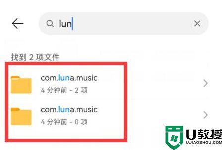 汽水音乐下载的歌曲在哪个文件夹？汽水音乐下载的歌曲本地存储路径分享！